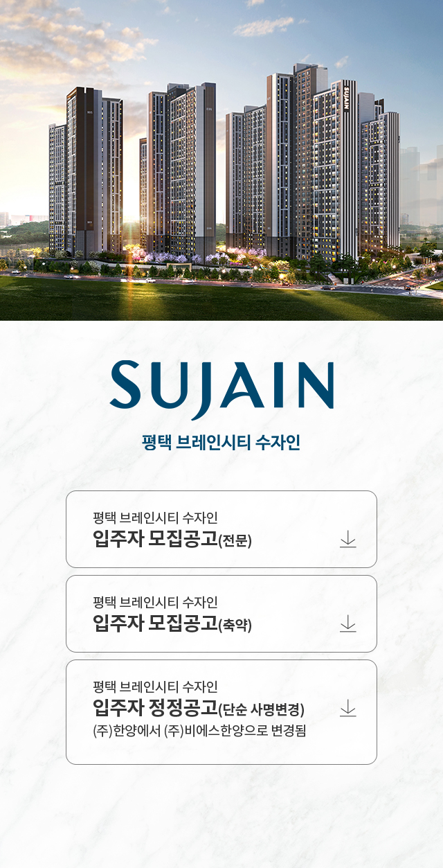 모바일 모집공고