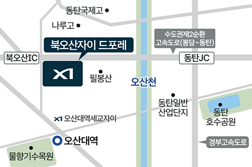 북오산자이 드포레 위치 안내